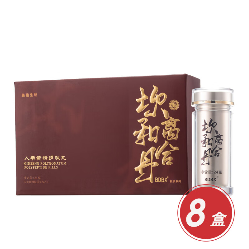 坎离合和丹24克（0.2g*120粒）/瓶，8瓶装