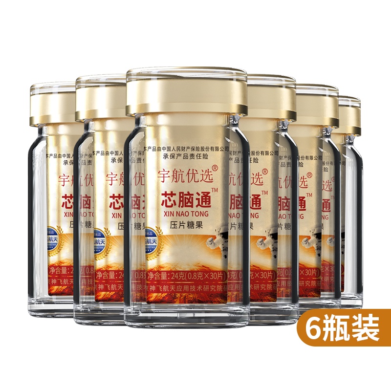 宇航优选芯脑通30粒/瓶，6瓶装
