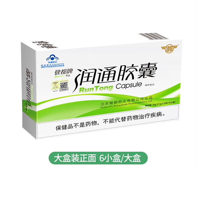 润通胶囊60粒/盒，3盒装