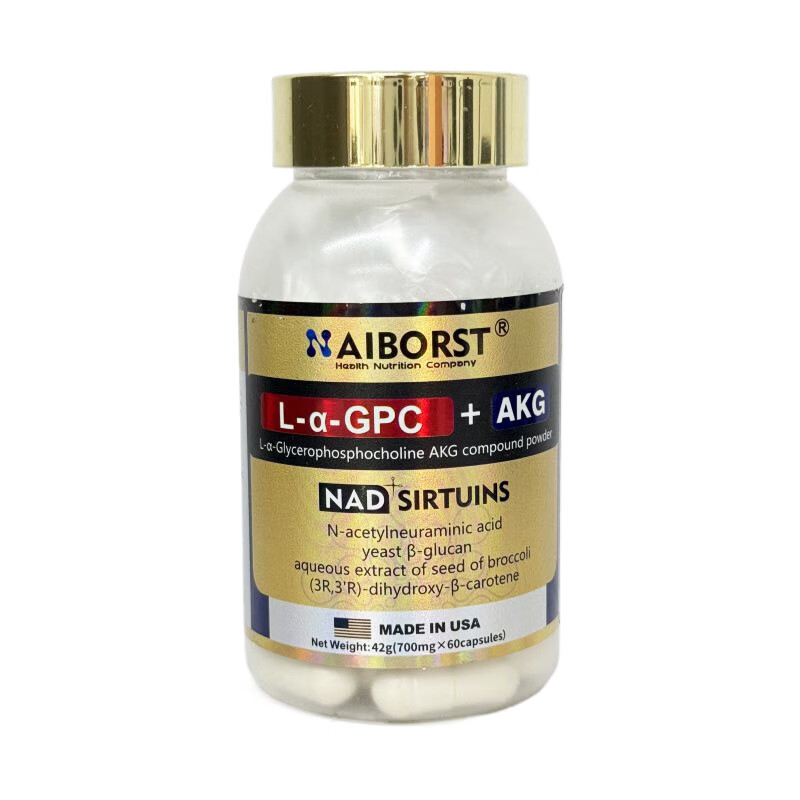 甘磷酸胆碱AKG复合粉60粒/瓶，6瓶装