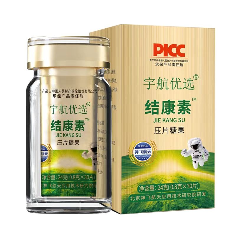 宇航优选结康素30粒/瓶，6瓶装