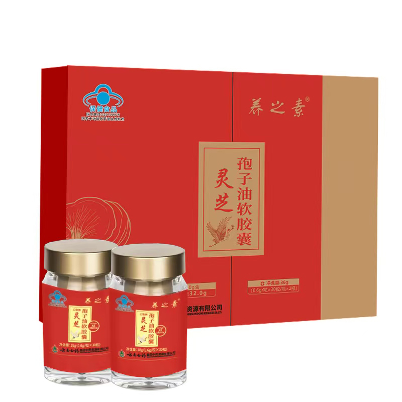 灵芝孢子油60粒/瓶*2/盒，3盒装