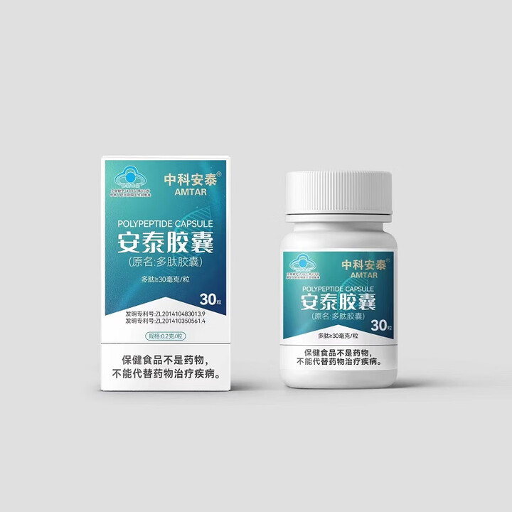中科安泰白蛋白健康组30粒/瓶，6瓶装