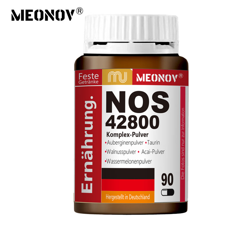 迈瑞特诺NOS42800复合粉一氧化氮90粒/瓶，2瓶装