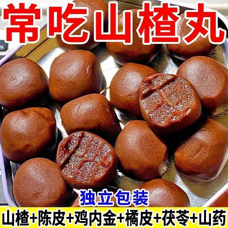 六物山楂丸100克/袋，24袋装