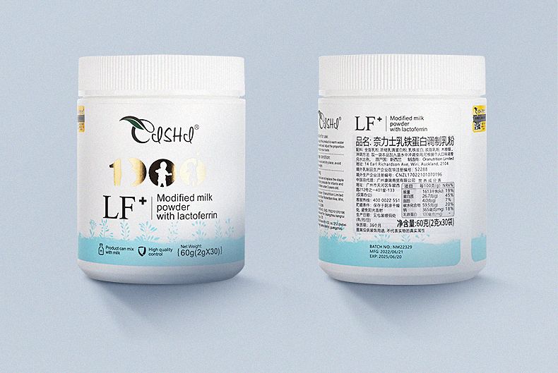 奈力士乳铁蛋白粉，2桶装