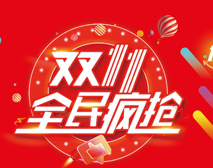 会员海报*1，赠品