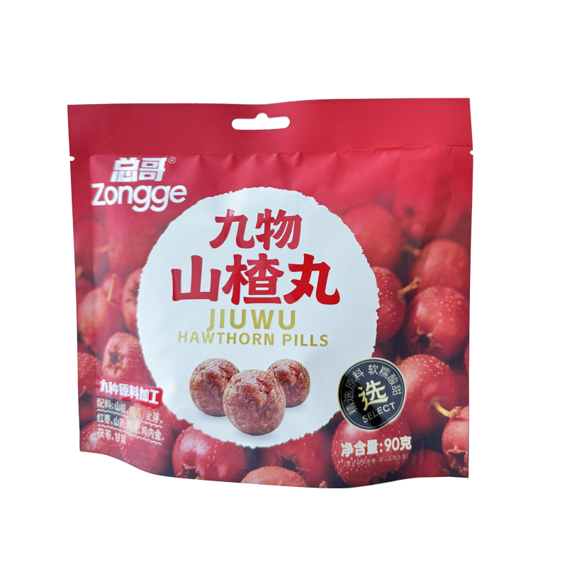 总哥九物山楂丸90克/袋，20袋装