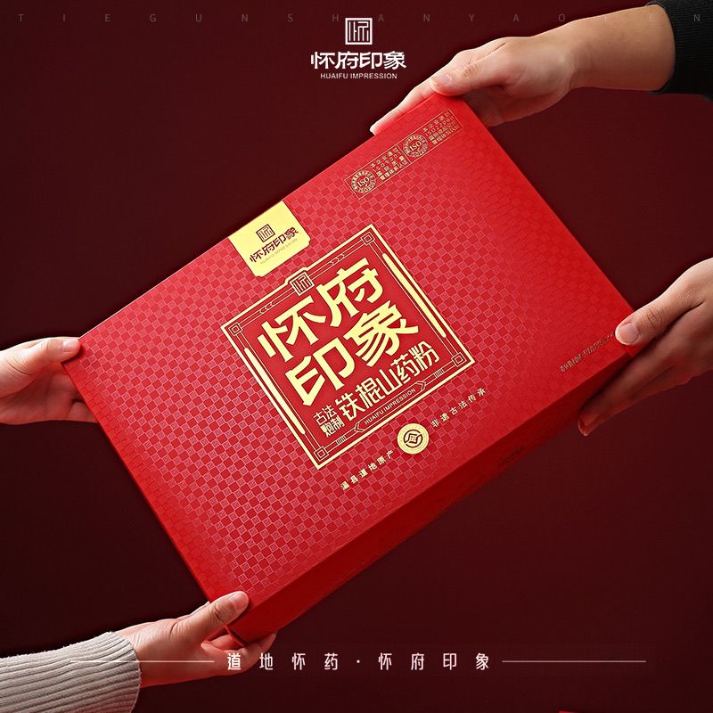 【组】山药粉礼盒装300克/盒*2/提，单提装*1 ；下单不发货，请联系客服