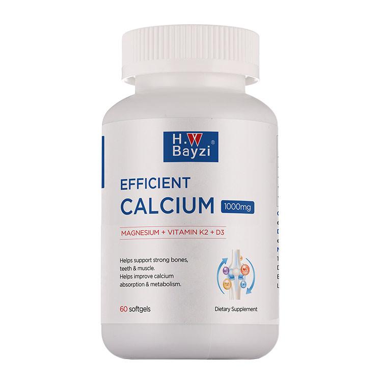美国拜滋Bayzi液体钙60粒/瓶，8瓶装