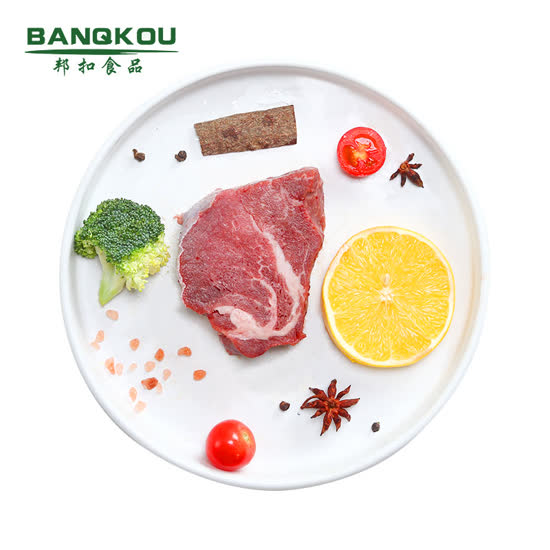 进口原切牛排尊享组（券）