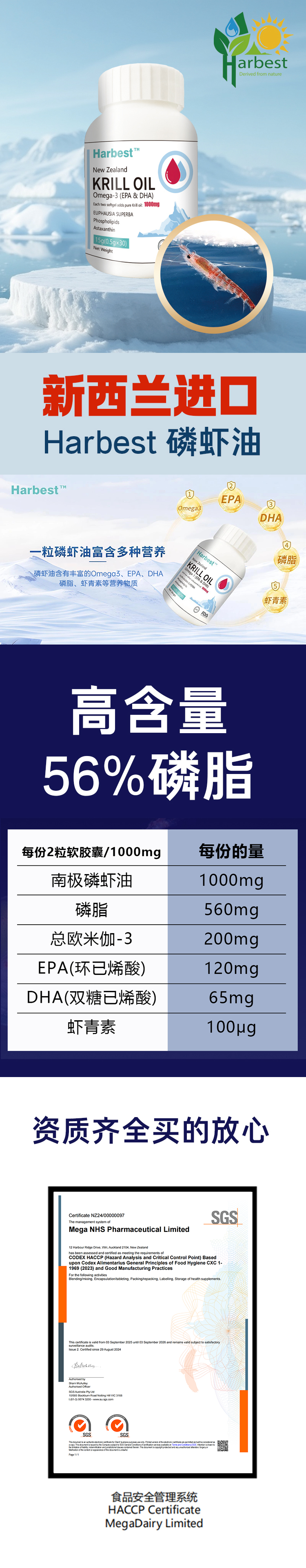 详情页.jpg